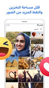 تنزيل Facebook Lite فيس بوك لايت 2024 اخر اصدار مجانا 3