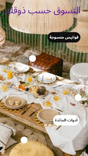 تنزيل تطبيق Pinterest 2024 للهاتف عربي مجانا 4