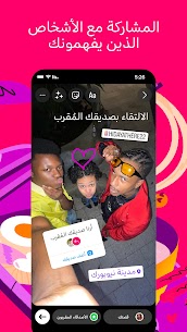 تنزيل Instagram 2024 اخر اصدار برابط مباشر Apk 1