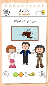 Brain Test 3: أسئلة ومغامرات 5