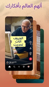 تنزيل تطبيق Pinterest 2024 للهاتف عربي مجانا 5