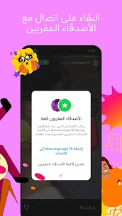 تنزيل Instagram 2024 اخر اصدار برابط مباشر Apk 4