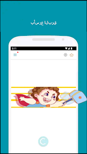 تنزيل Thunder VPN – Fast, Safe VPN للاندرويد 2