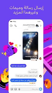 تنزيل Instagram 2024 اخر اصدار برابط مباشر Apk 2