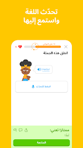 دولينجو: تعليم اللغات تنزيل تطبيق duolingo تعلم اللغات 4