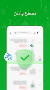 FAB Adblocker Browser: adblock متصفح ويب فائق السرعة وآمن وحظر إعلانات 6