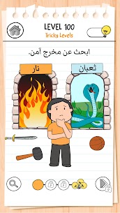 Brain Test 3: أسئلة ومغامرات 3
