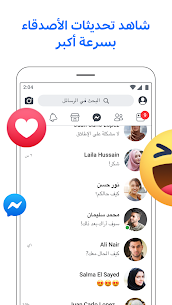 تنزيل Facebook Lite فيس بوك لايت 2024 اخر اصدار مجانا 2