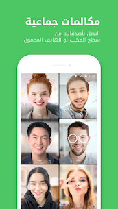 تنزيل LINE عربي مجانا للاندرويد 2024 4